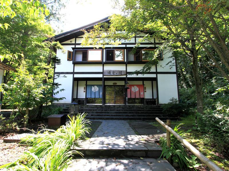Lamp No Yado Aoni Onsen Hotel Hirakawa Exterior photo